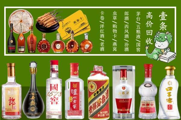 武侯区回收名酒哪家好