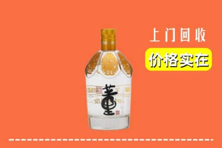 武侯区回收董酒