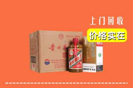 武侯区回收精品茅台酒