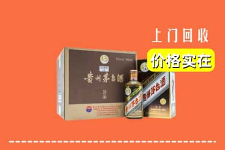 武侯区回收彩釉茅台酒