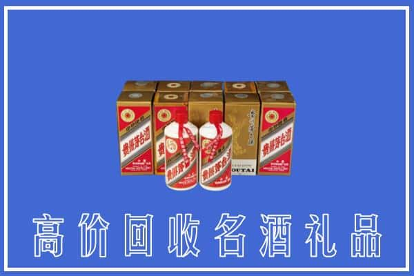 武侯区回收茅台酒